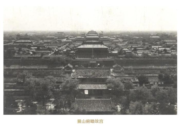 图片来源:“微故宫”微信公众号文章截图