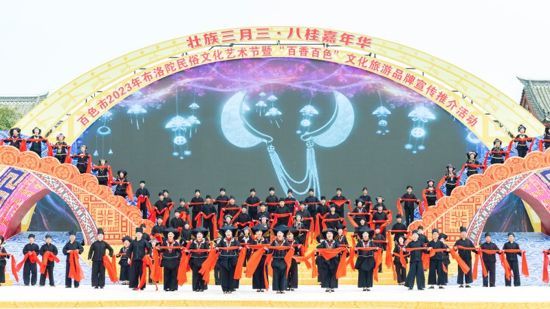 那坡过山腔,合唱《一路唱歌 一路来》。黄福宁摄