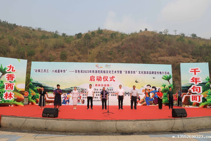 启动仪式现场。黄蓝莹摄