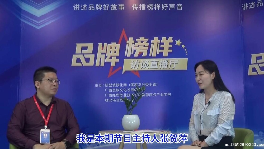 视频：第二期《品牌榜样》访谈——赵晓阳：以提升学生岗位胜任力为中心 