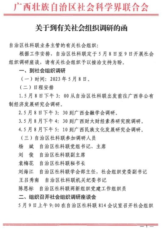 1683806780160547.jpg 1683806780160547.jpg