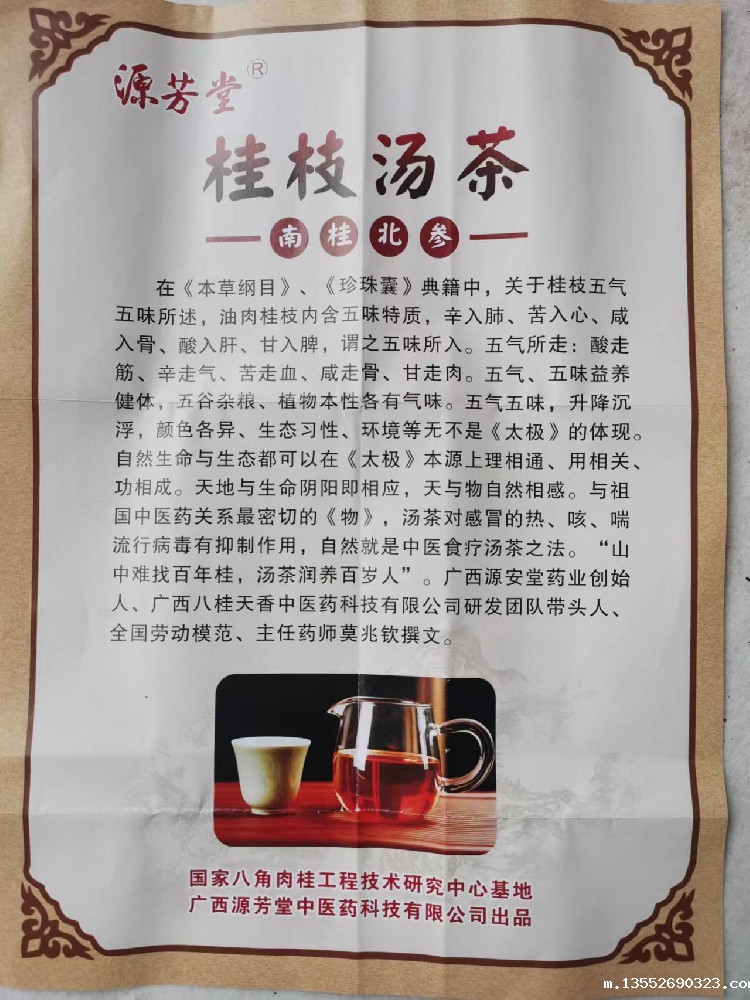 1705742672193884.jpg 1705742672193884.jpg