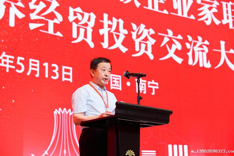 1715847984171652.jpg 2中国社会经济系统分析研究会副理事长、城乡发展规划专委会主任郝伟光致辞_副本.jpg