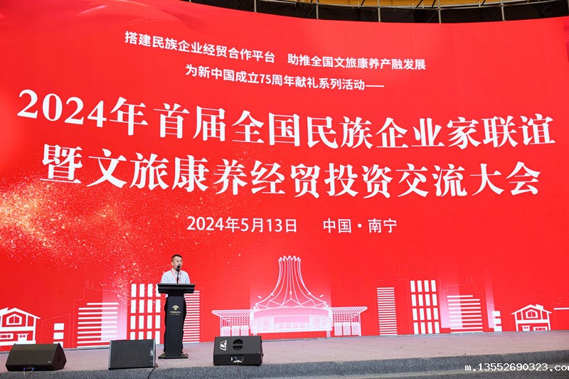 1715848077208456.jpg 7广西美育文化有限公司董事长邓素云致辞_副本.jpg