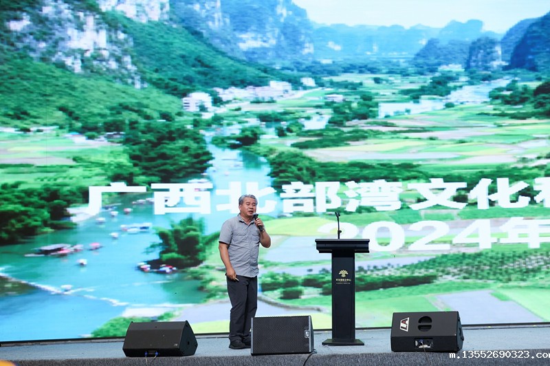 1715848088815368.jpg 8滕健做主题报告_副本.jpg