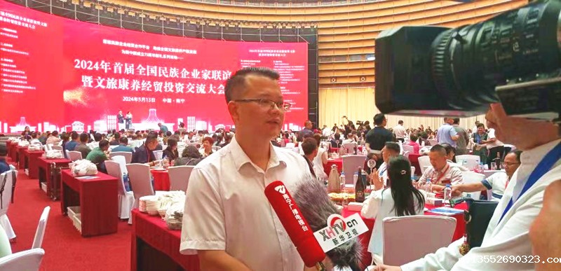 1715848136166389.jpg 10大会总负责人接受媒体专访_副本.jpg