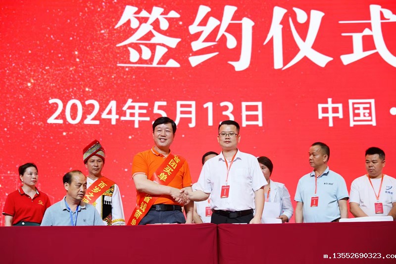 1715848318167491.jpg 17世预赛直播网址发展研究会与广西中小企业经济互助商会执行会长兼秘书长王祖能与爱心民族企业签订战略合作协议书3_副本.jpg