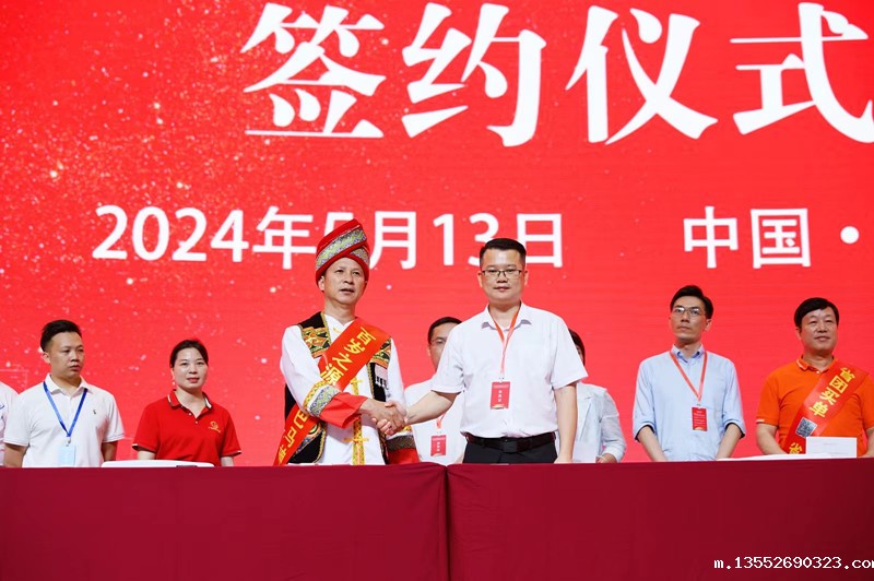 1715848359119683.jpg 20世预赛直播网址发展研究会与广西中小企业经济互助商会执行会长兼秘书长王祖能与爱心民族企业签订战略合作协议书7_副本.jpg