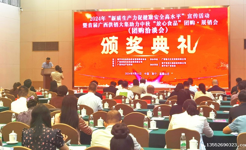 1726060444650336.jpg 邓天荣致辞_副本.jpg