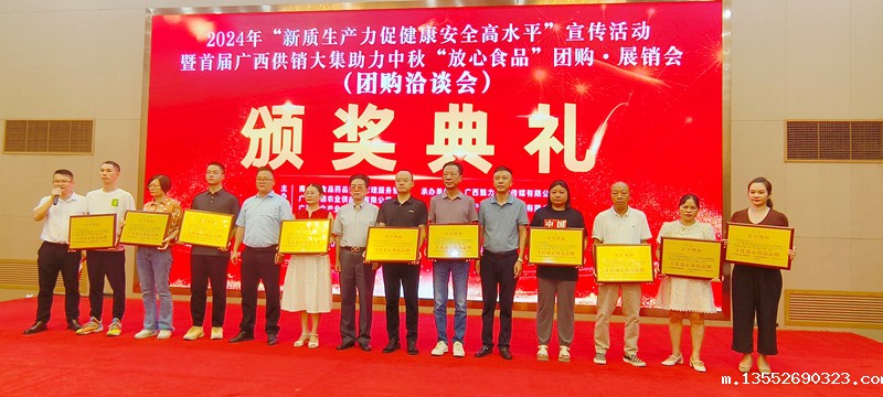 1726060465158012.jpg 放心食品品牌_副本.jpg