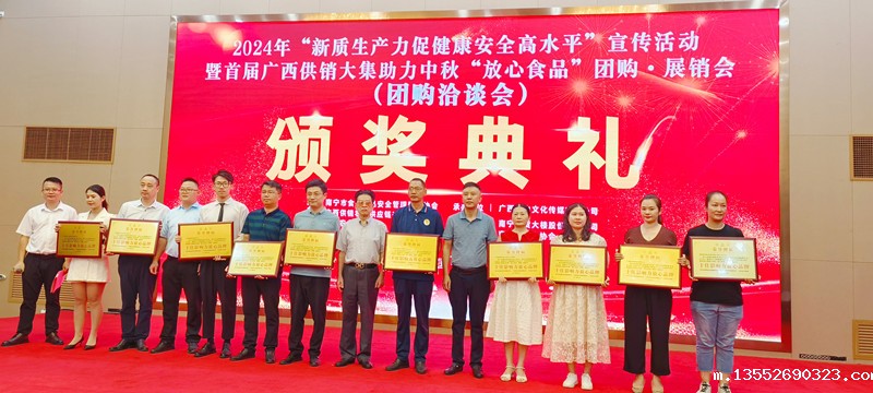 1726060479123477.jpg 十佳影响力品牌_副本.jpg