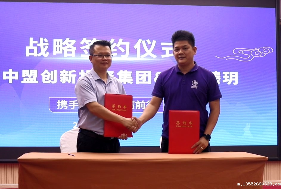 签约3.jpg